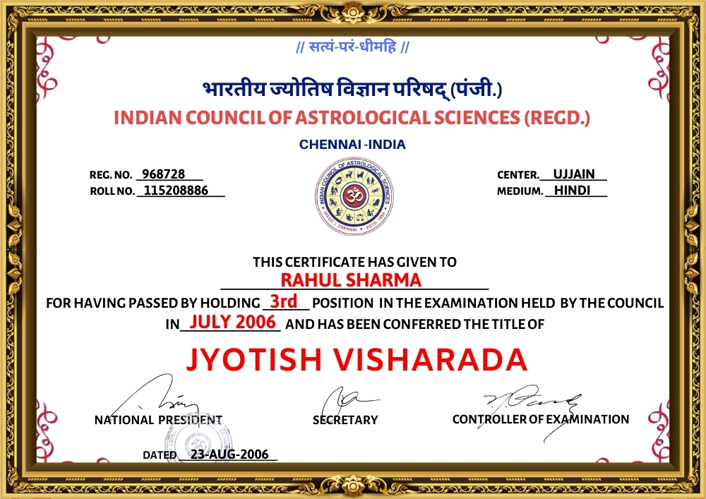 Award 2
